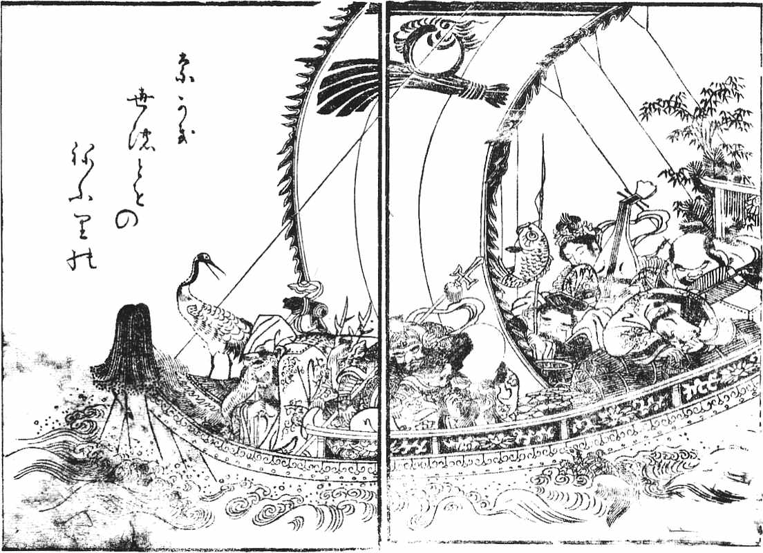Gazu Hyakki Tsurezure Bukuro by Toriyama Sekien