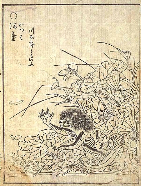 Gazu Hyakki Yagyō by Toriyama Sekien
