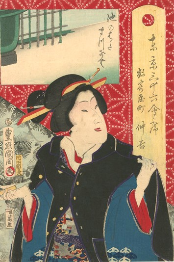Tōkei Sanjūroku kaiseki by Toyohara Kunichika