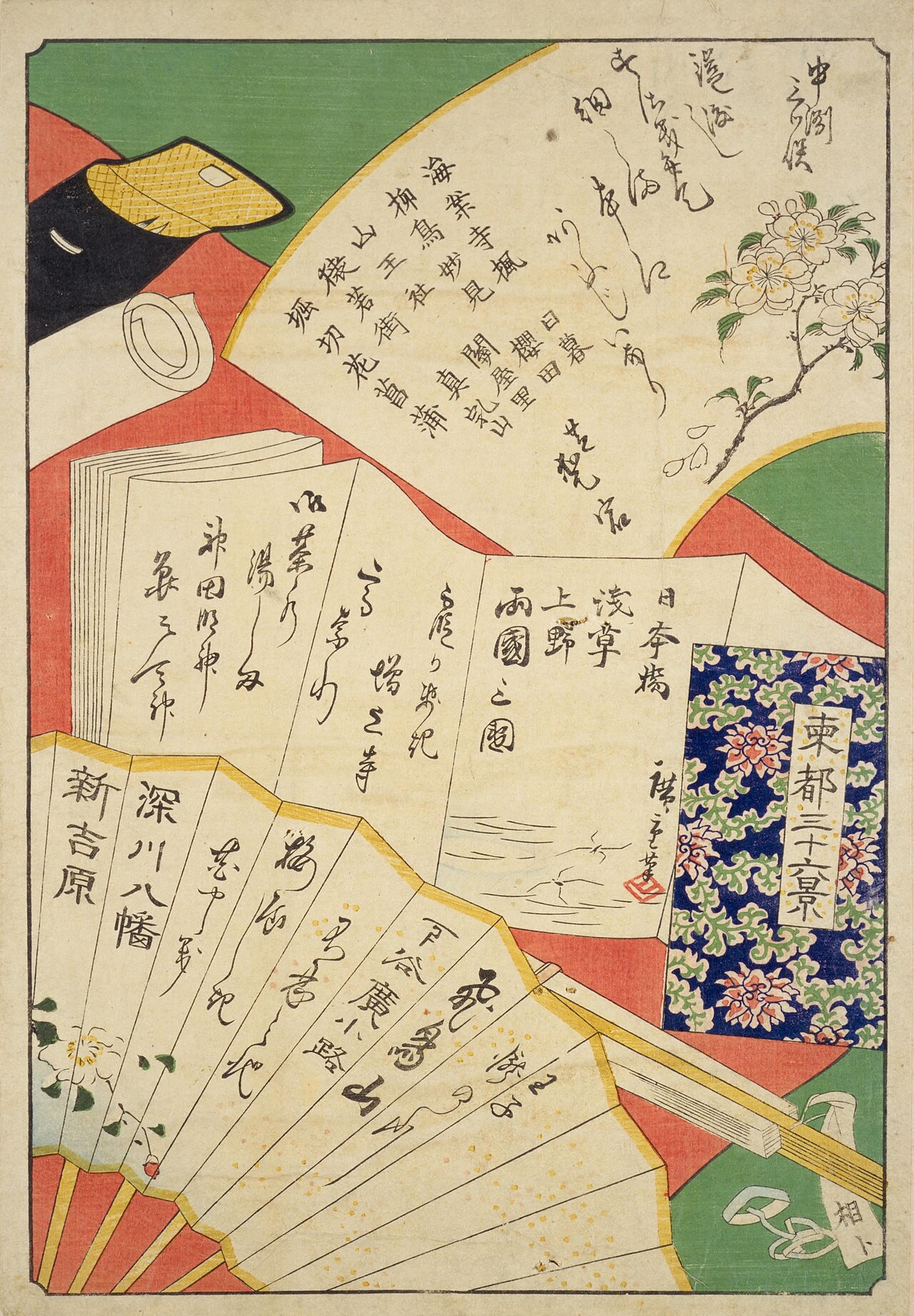 36 Views of the Eastern Capital by Utagawa Hiroshige II