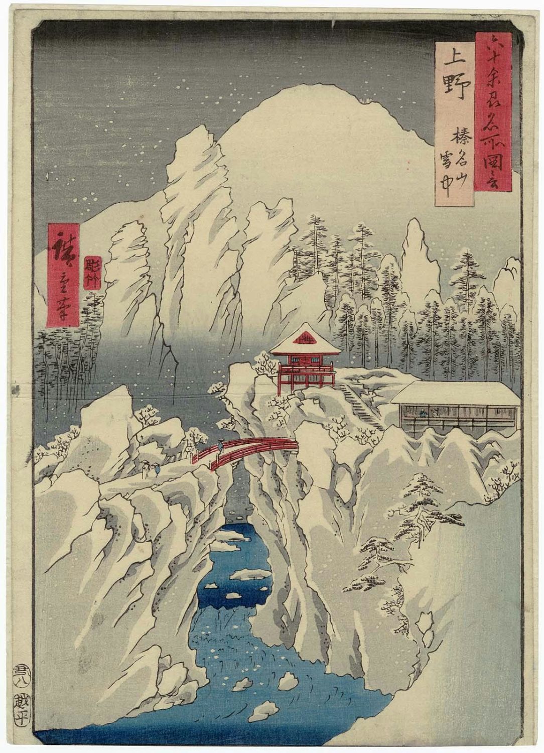 Famous Views of the 60-odd Provinces by Utagawa Hiroshige