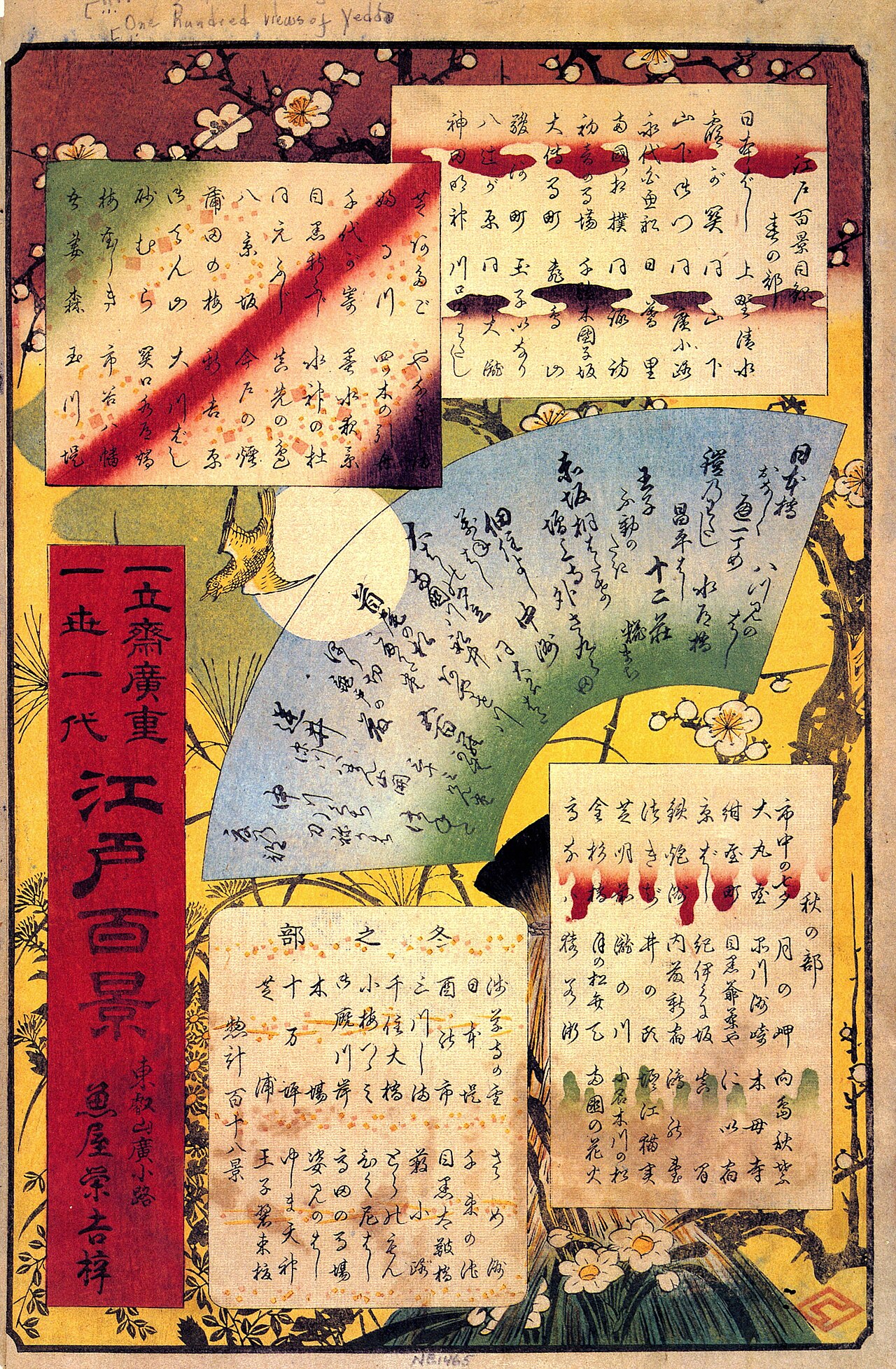 One Hundred Famous Views of Edo by Utagawa Hiroshige