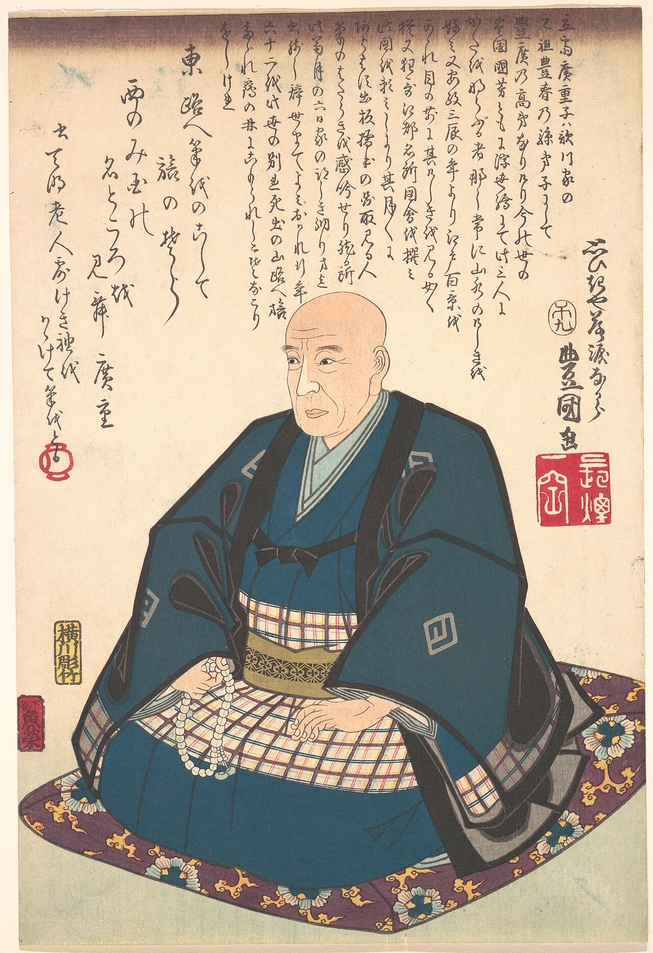 Portrait of Utagawa Hiroshige