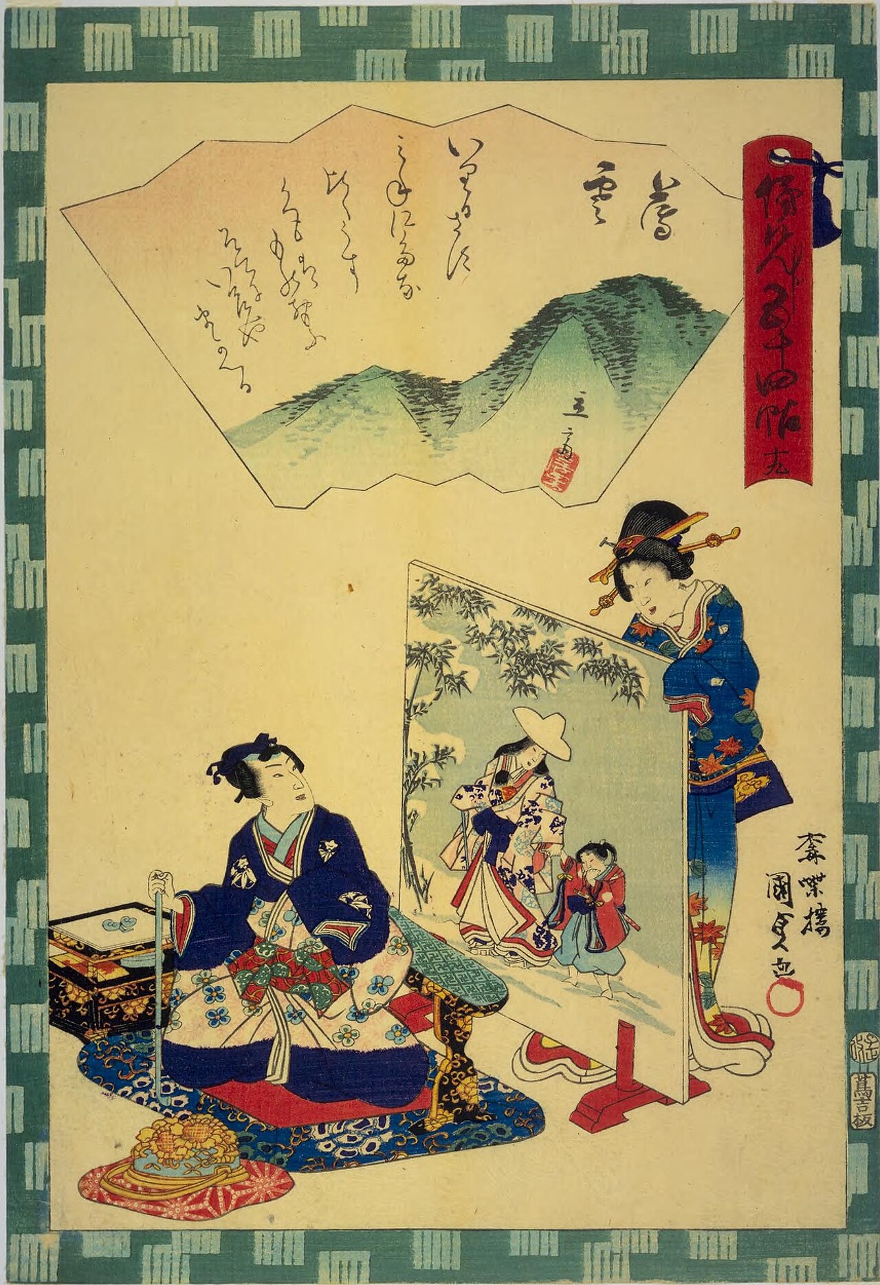 Omokage genji 54 by Utagawa Kunisada II