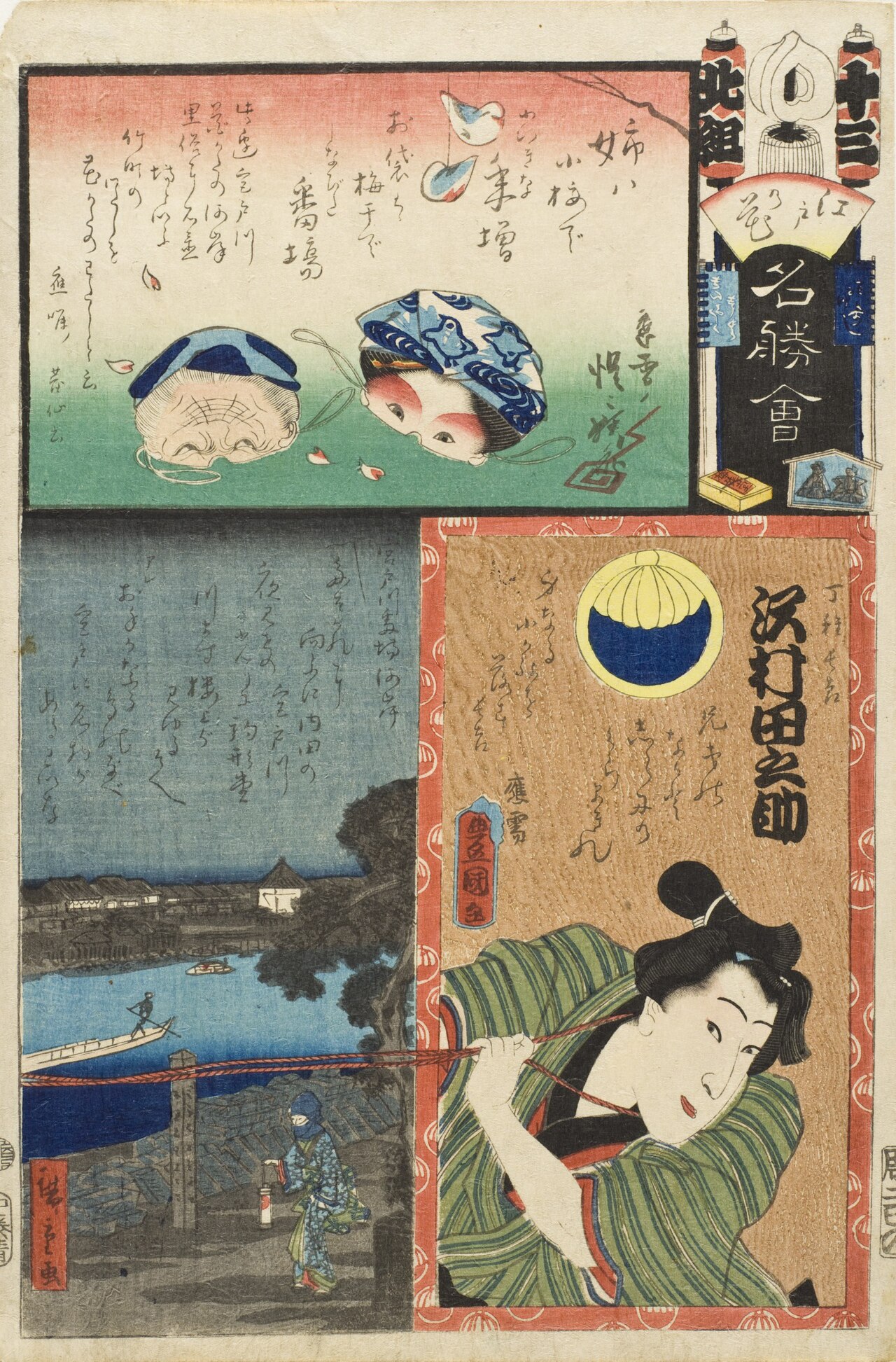 Flowers of Edo and Views of Famous Places by Utagawa Sadahide