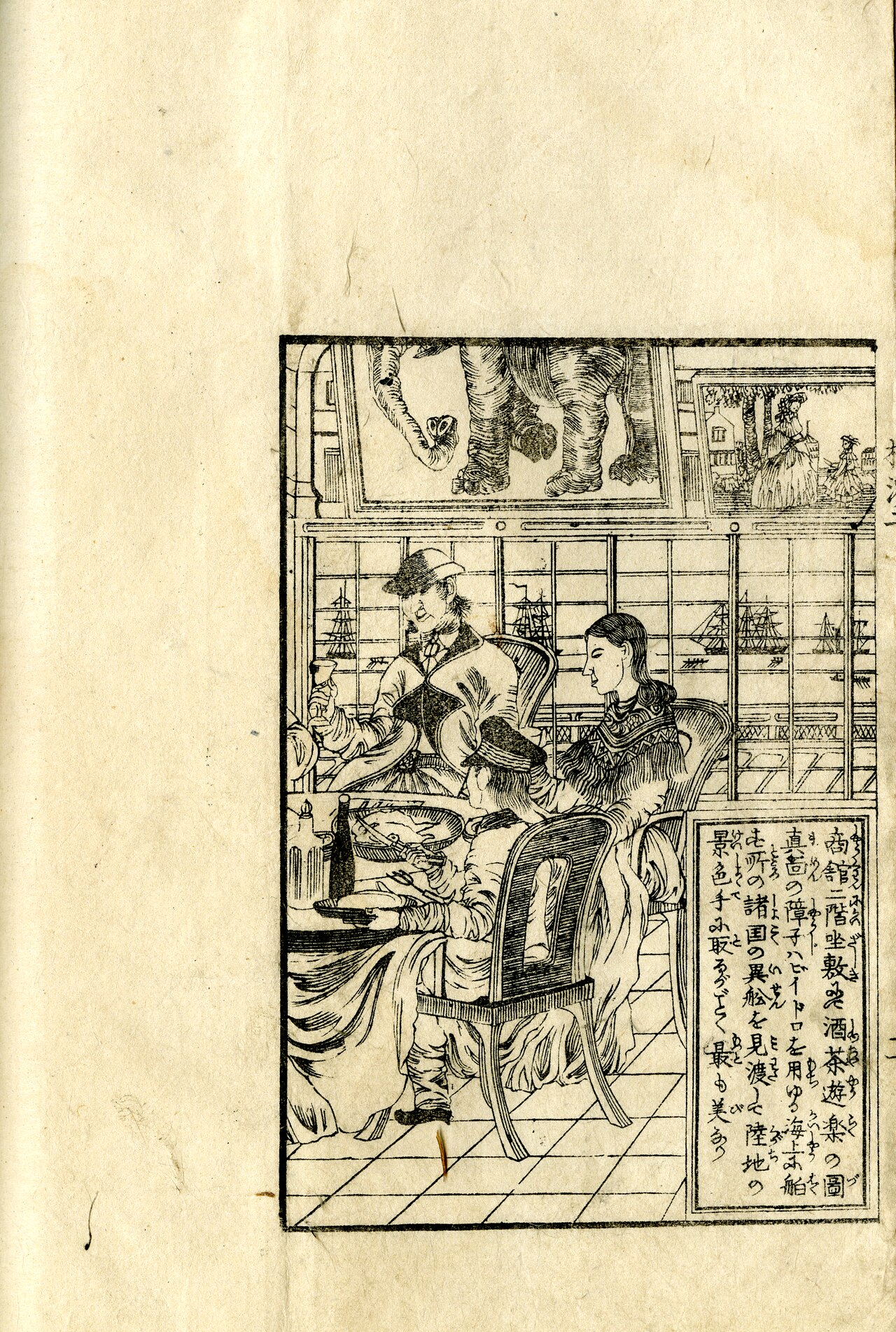 Yokohama Kaiko Kenbunshi (Information about the opening of the Port of Yokohama) by Utagawa Sadahide