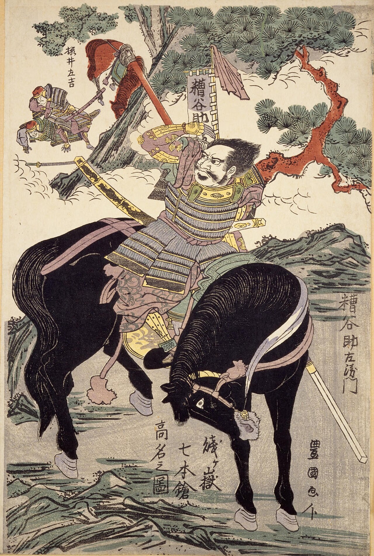 7 hon yari kōmyō no zu by Utagawa Toyokuni I