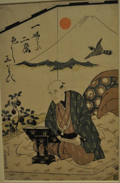 Eijudō Hibino at Seventy-one by Utagawa Toyokuni I