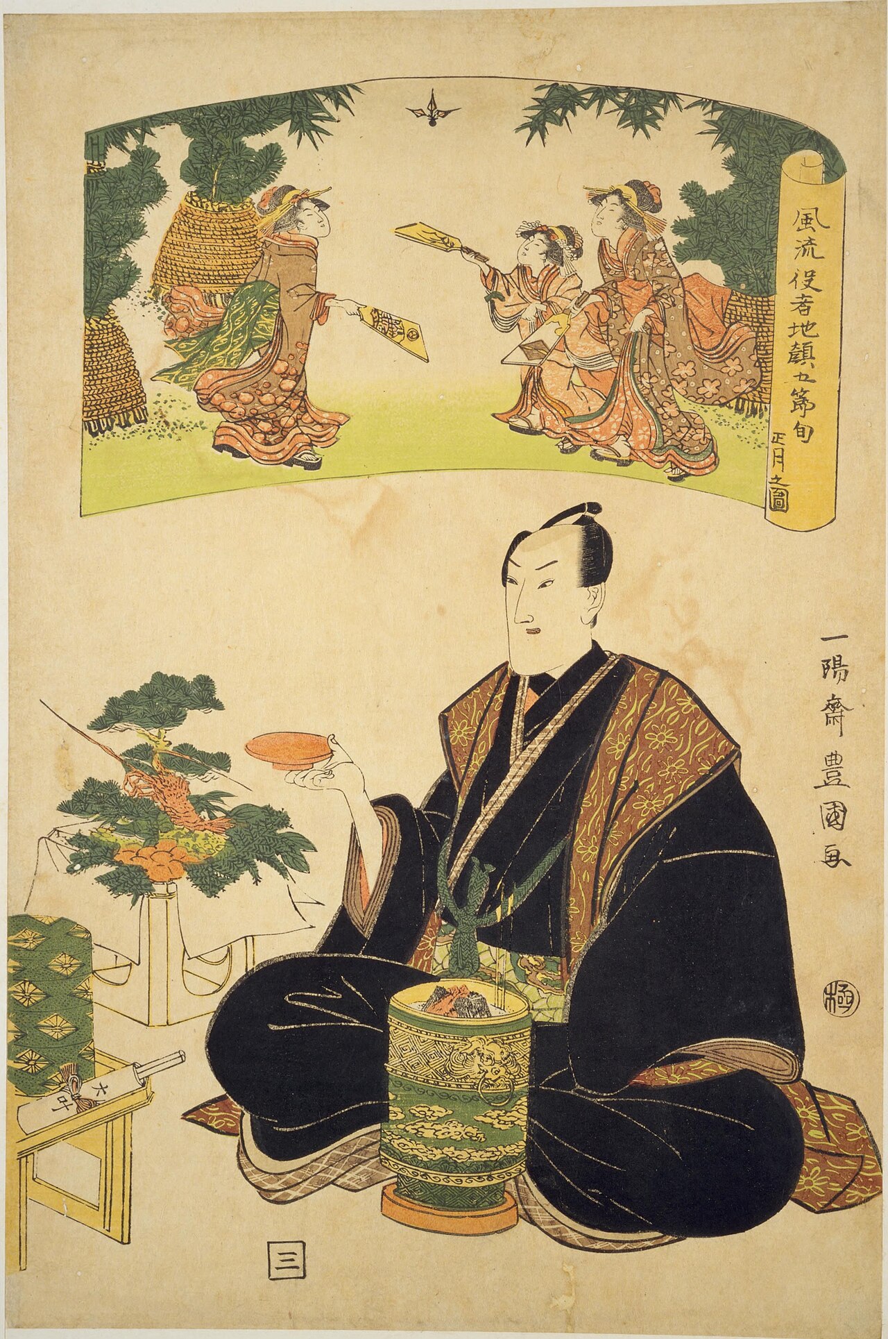 Fūryū yakusha jigao 5 sekku by Utagawa Toyokuni I