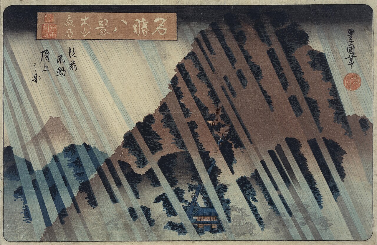 Eight Famous Views by Utagawa Toyokuni II