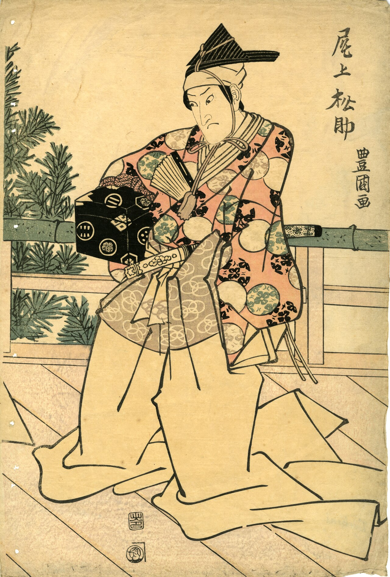 Kabuki actor (one of three prints forming a triptych) by Utagawa Toyokuni II