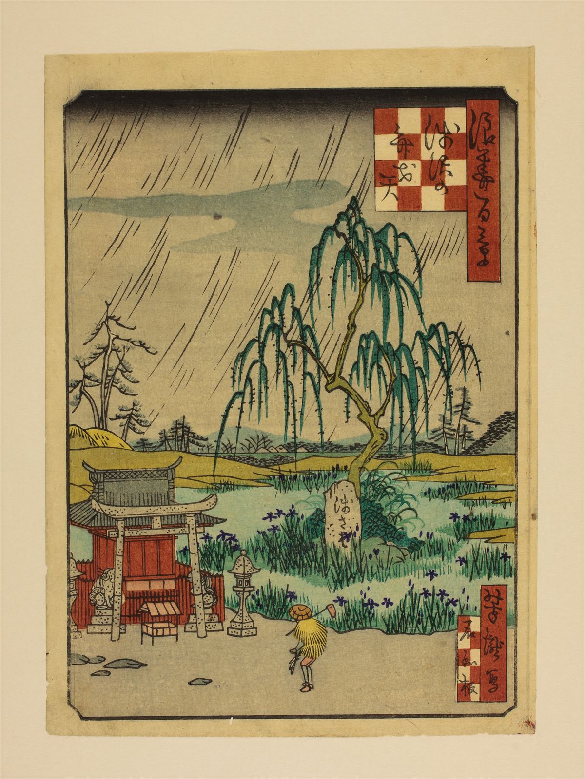 Asazawa no benzaiten by Utagawa Yoshitaki