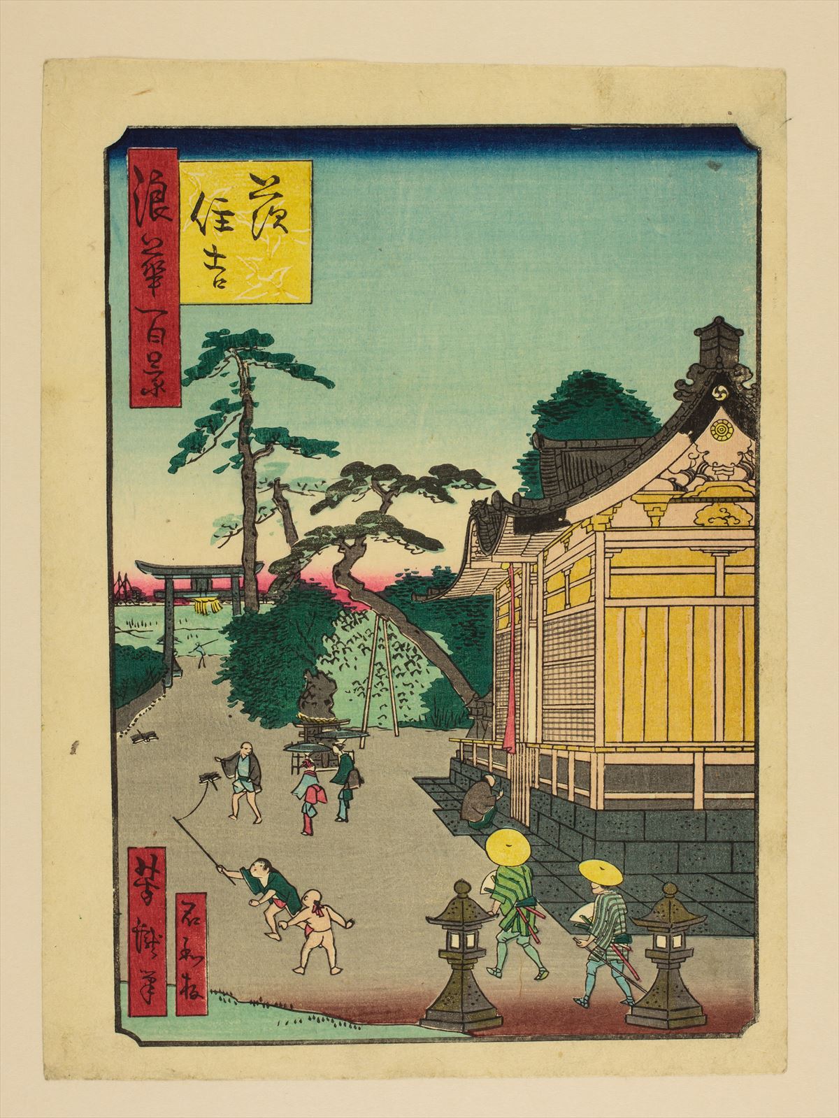 Ibara sumiyoshi by Utagawa Yoshitaki