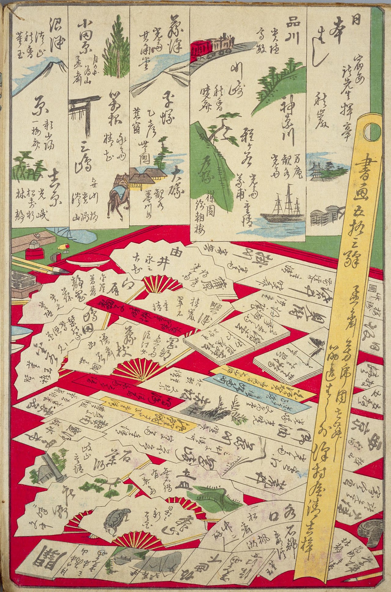 Shoga 53 eki by Utagawa Yoshitora
