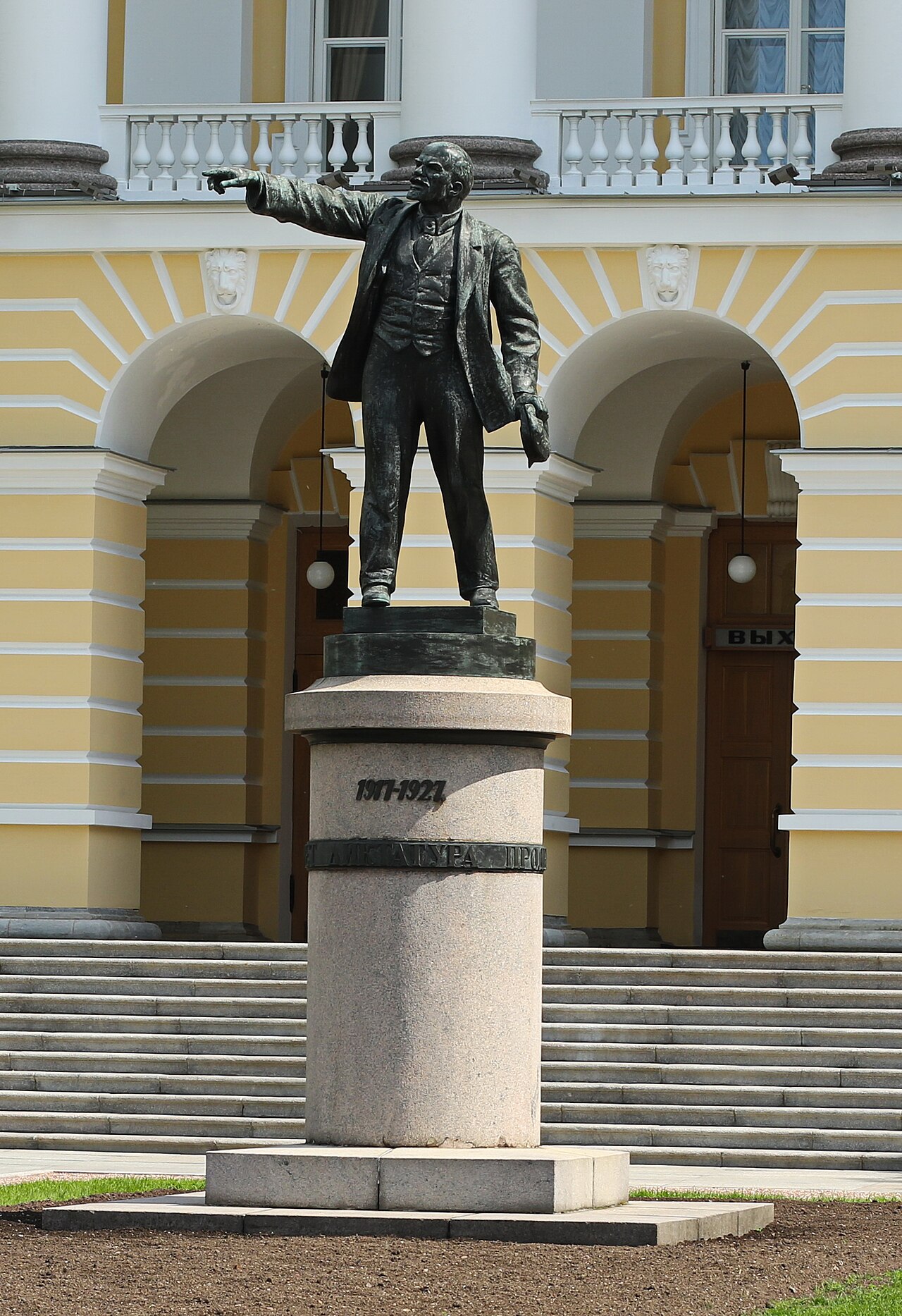 Monument to Lenin in front of Smolny by Vasily Kozlov