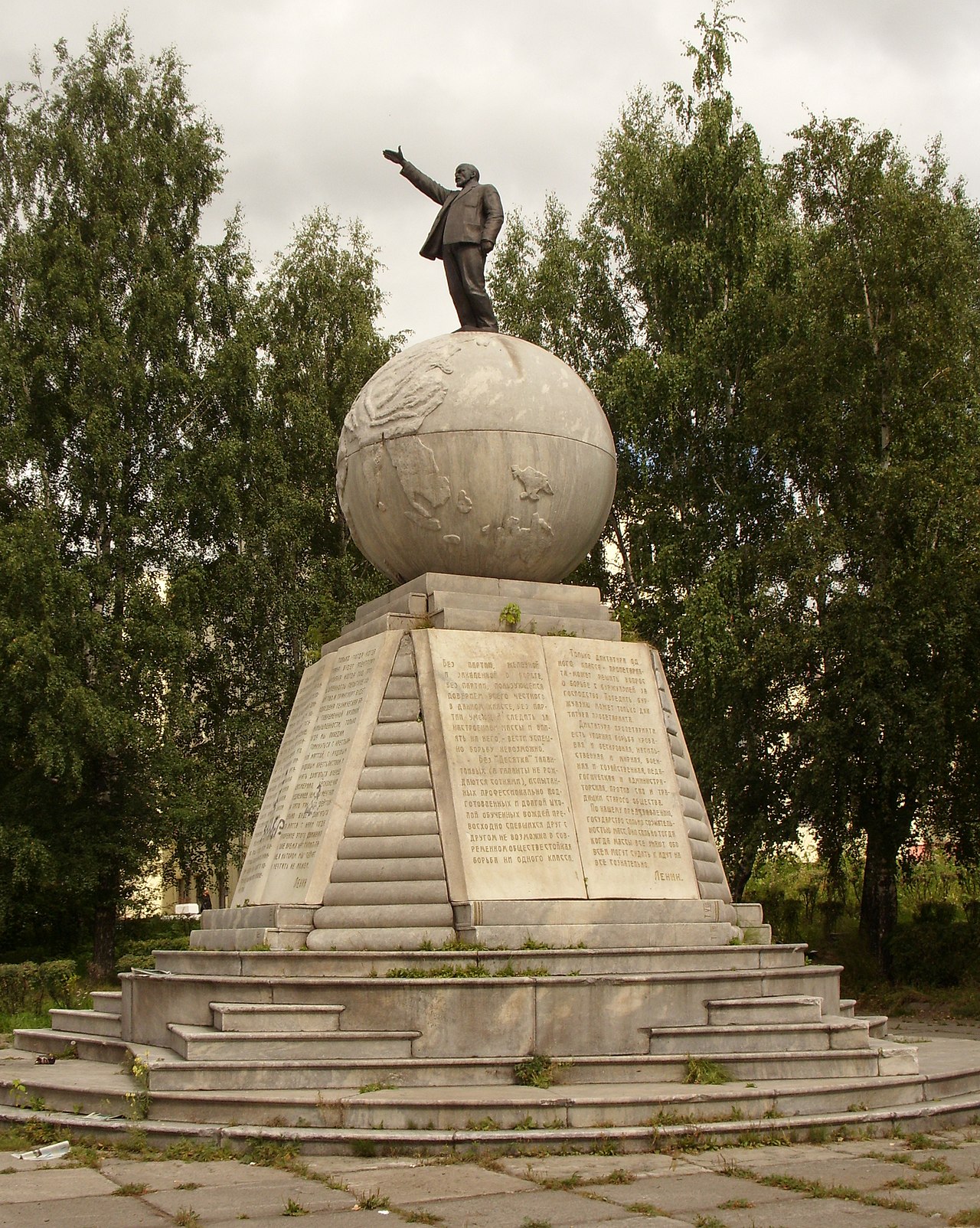 Statue of Lenin in Nizhny Tagil by Vasily Kozlov
