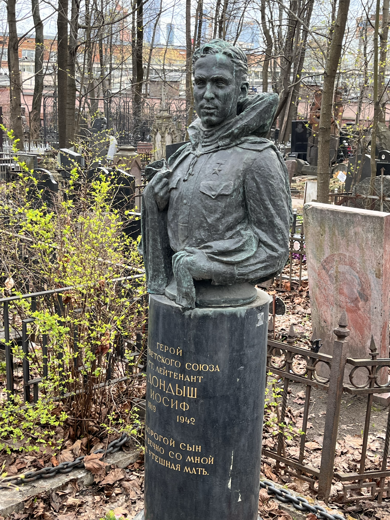 Bust of Joseph Dondysh by Vera Mukhina