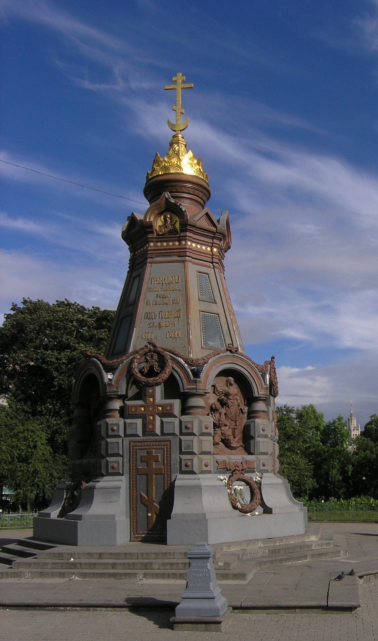 Plevna Chapel by Vladimir Osipovich Sherwood