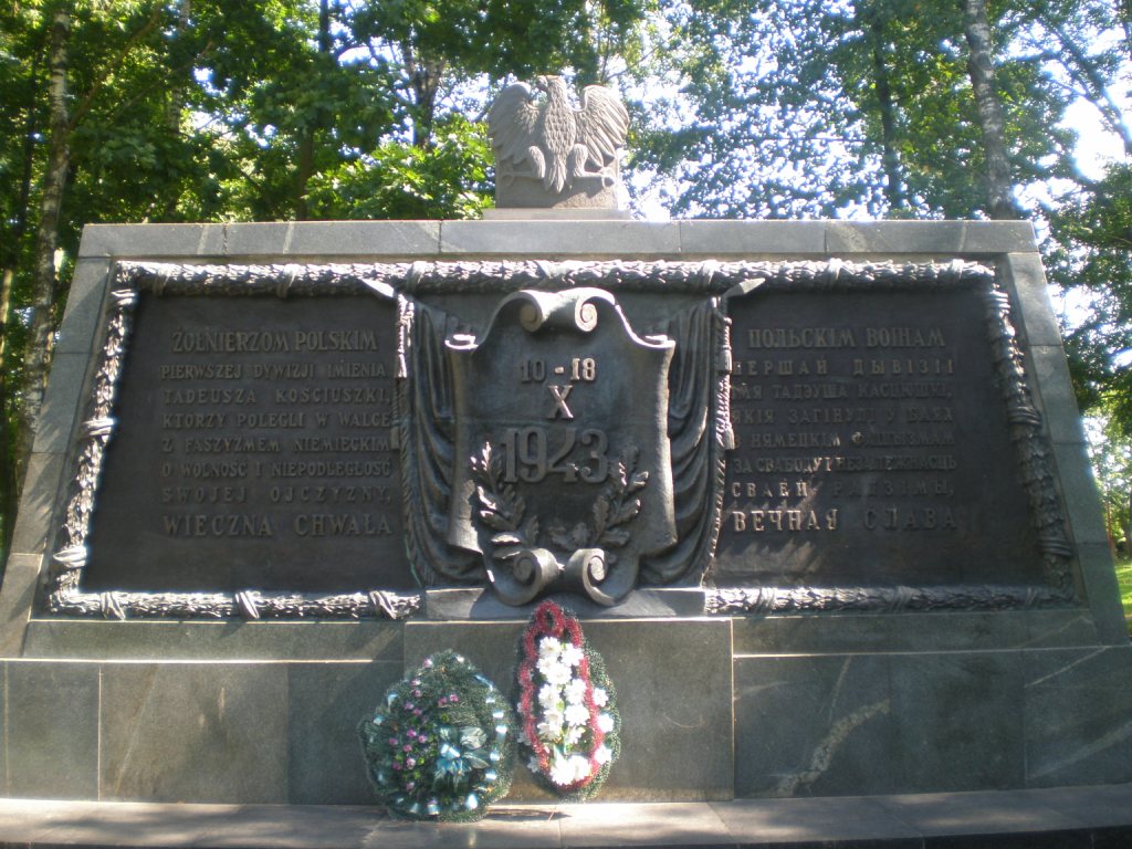 Museum of Soviet-Polish Military Friendship by Vladimir Yefimovich Tsigal