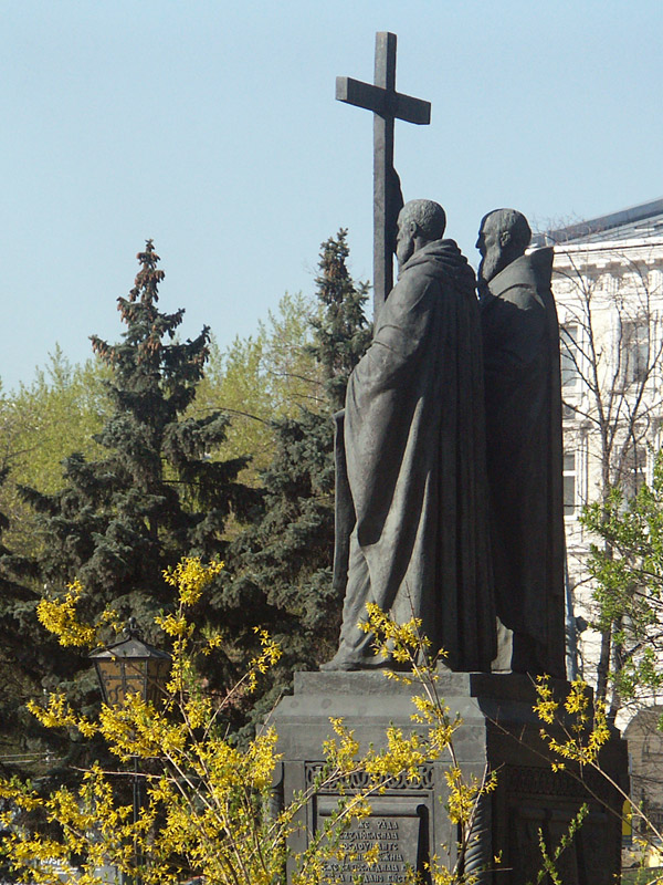 Monument to Saints Cyril and Methodius by Vyacheslav Klykov