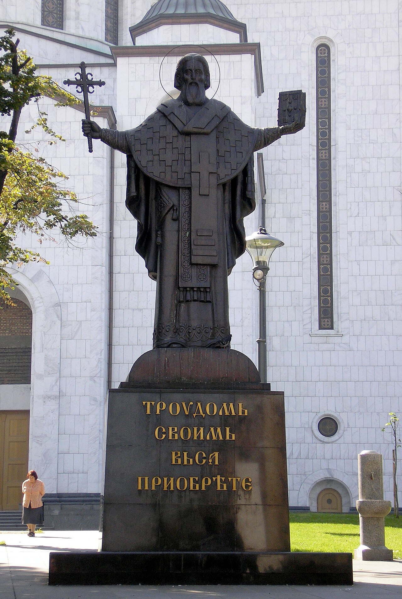 Statue of Saint Sava, Belgrade by Vyacheslav Klykov