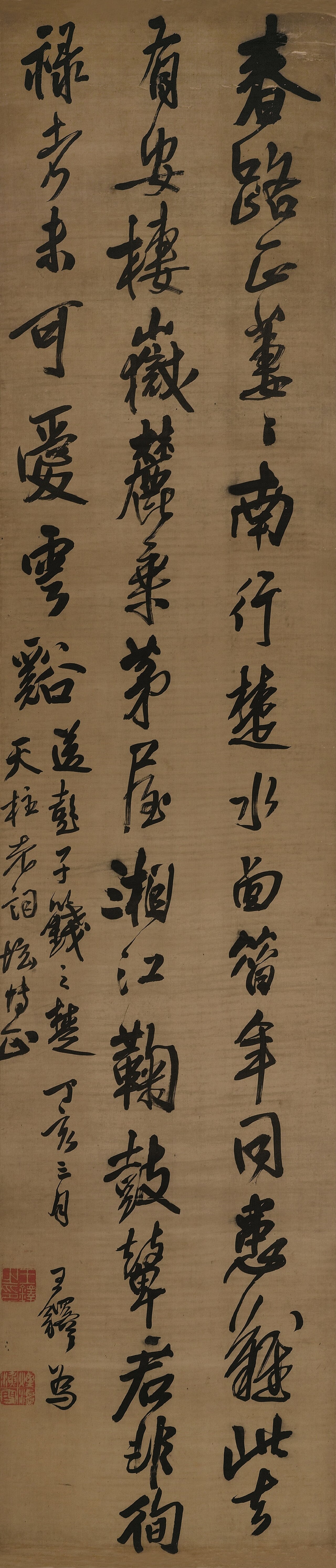 Valediction for Peng Ershu Bound for Chu in Running Script by Wang Duo