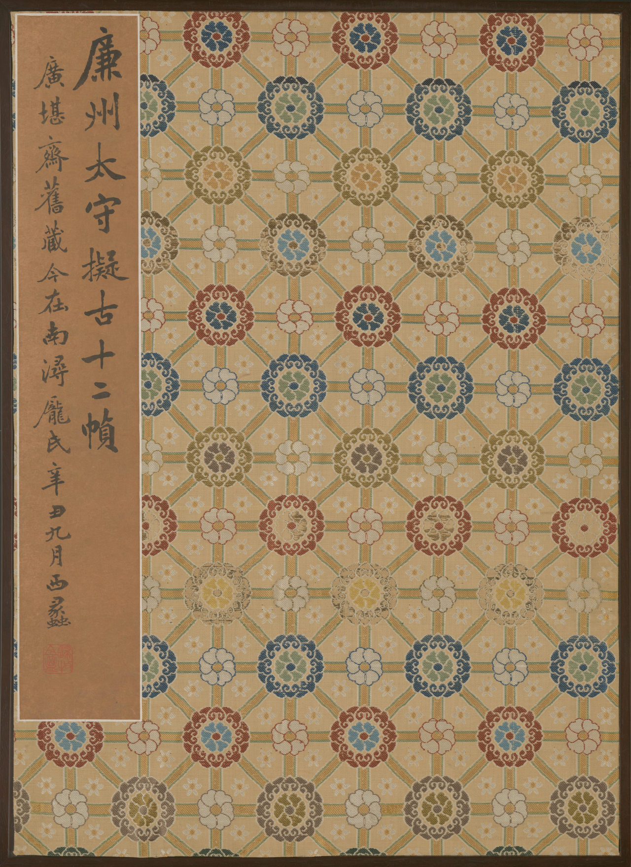 Landscape Album after Ancient Masters by Wang Jian