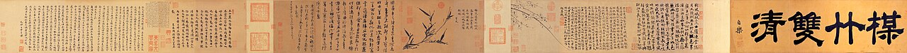 Twin Purities of Bamboo and Plum Blossom by Wang Mian