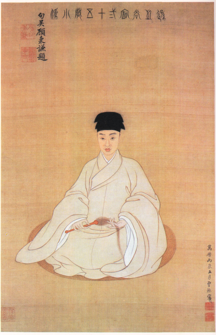 Portrait of Wang Shimin
