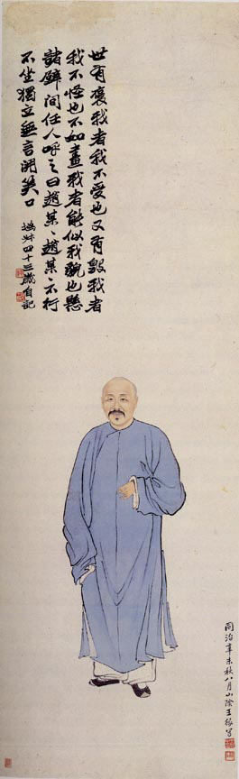 Portrait of Zhao Zhiqian by Wang Yuan