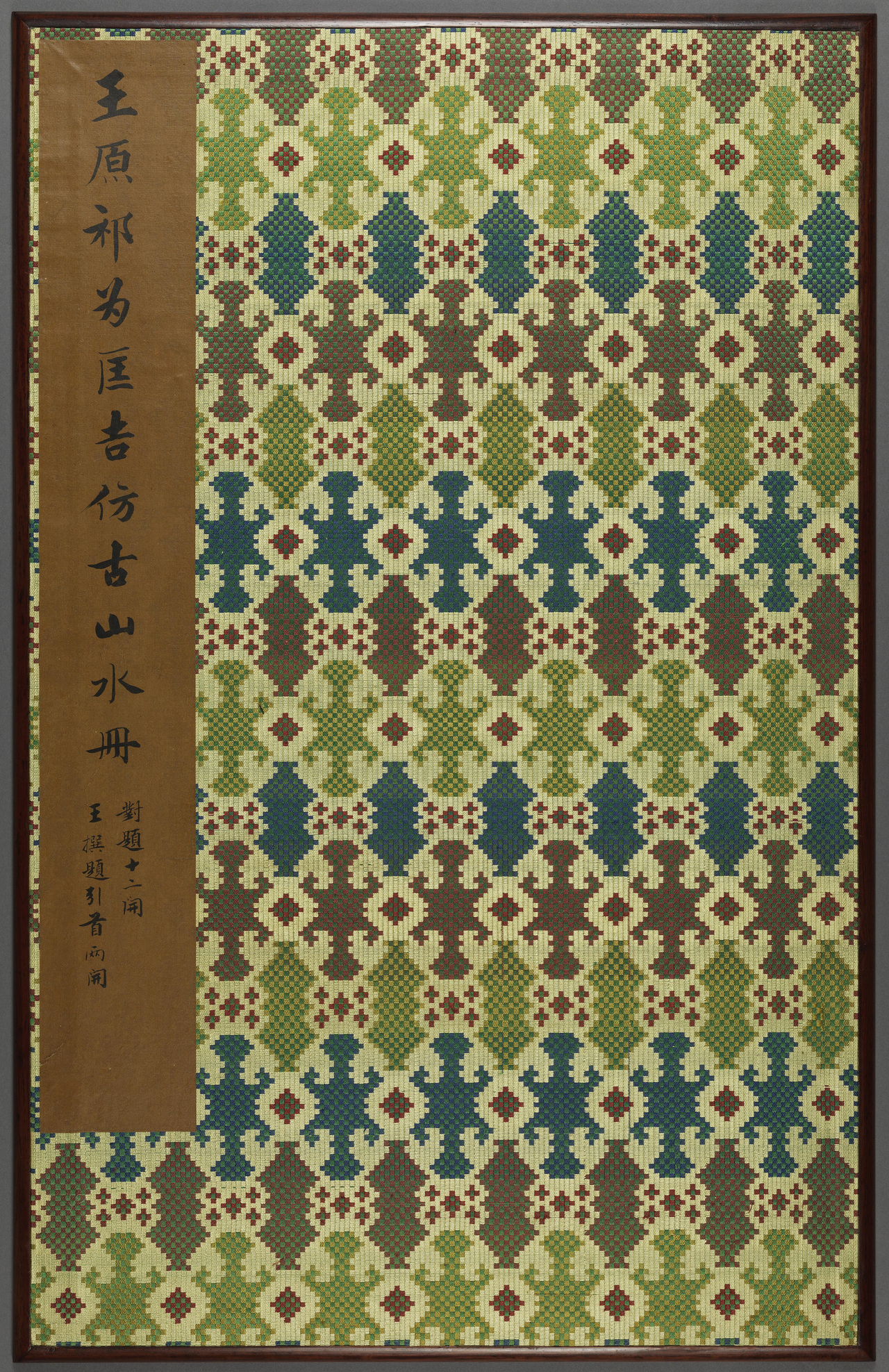 Landscape Album after Ancient Masters by Wang Yuanqi