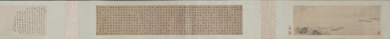 Saying Farewell at Xunyang (Song of the Pipa) by Wen Boren