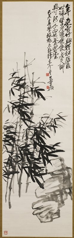 Bamboo and Rock after Zheng Xie by Wu Chang-shuo