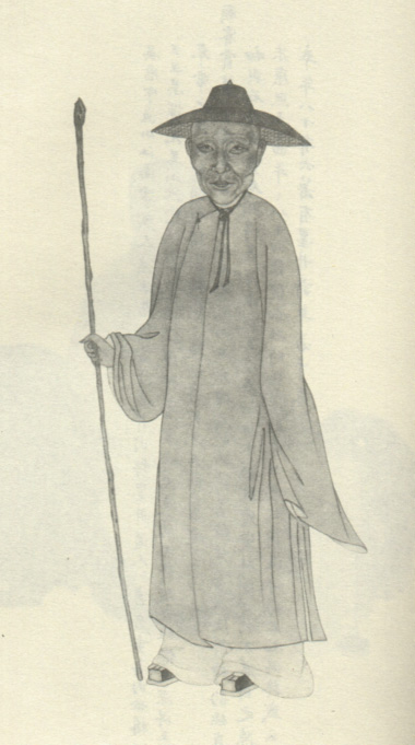 Portrait of Wu Li