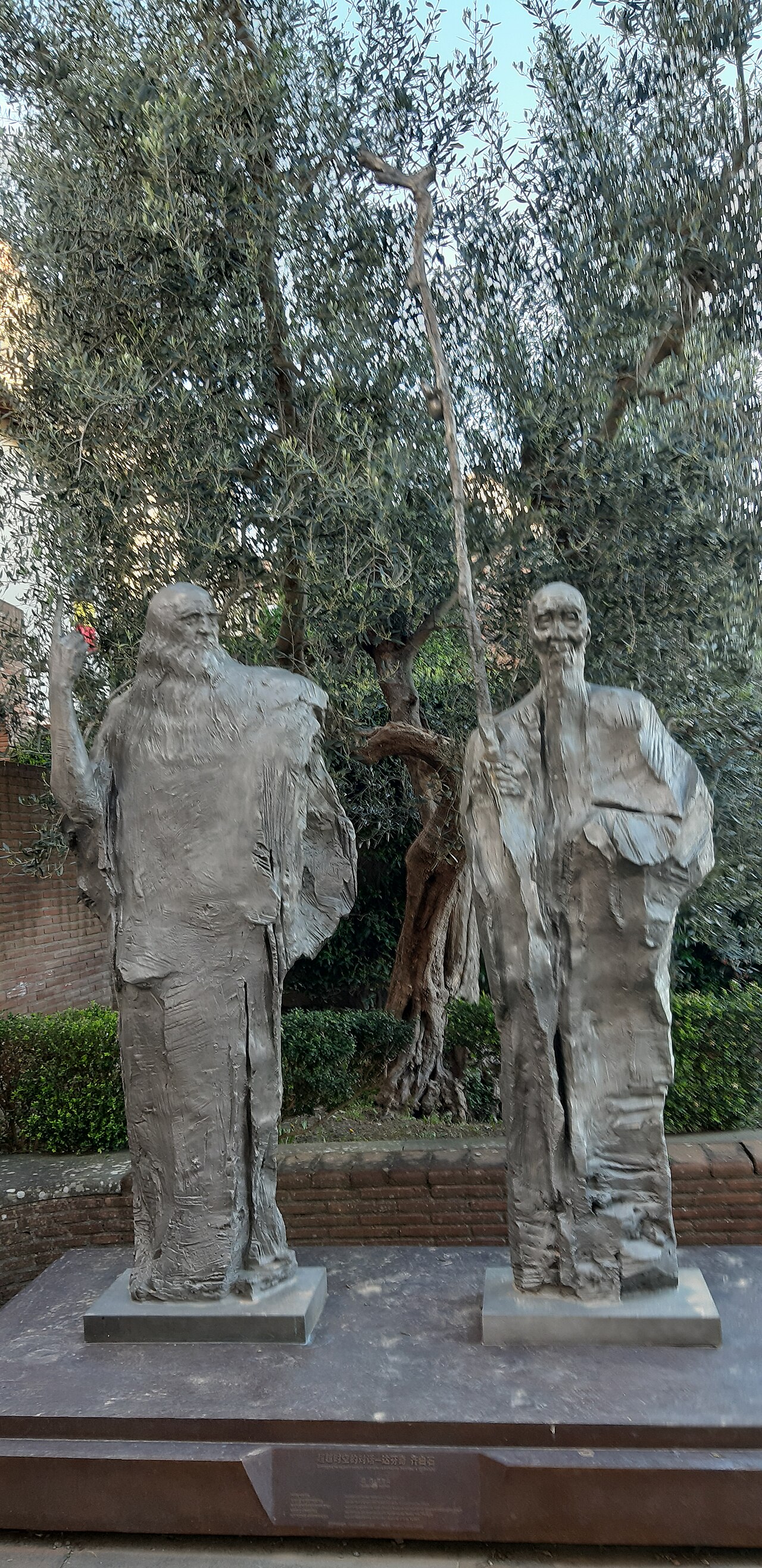 Dialogo oltre il tempo e lo spazio by Wu Weishan