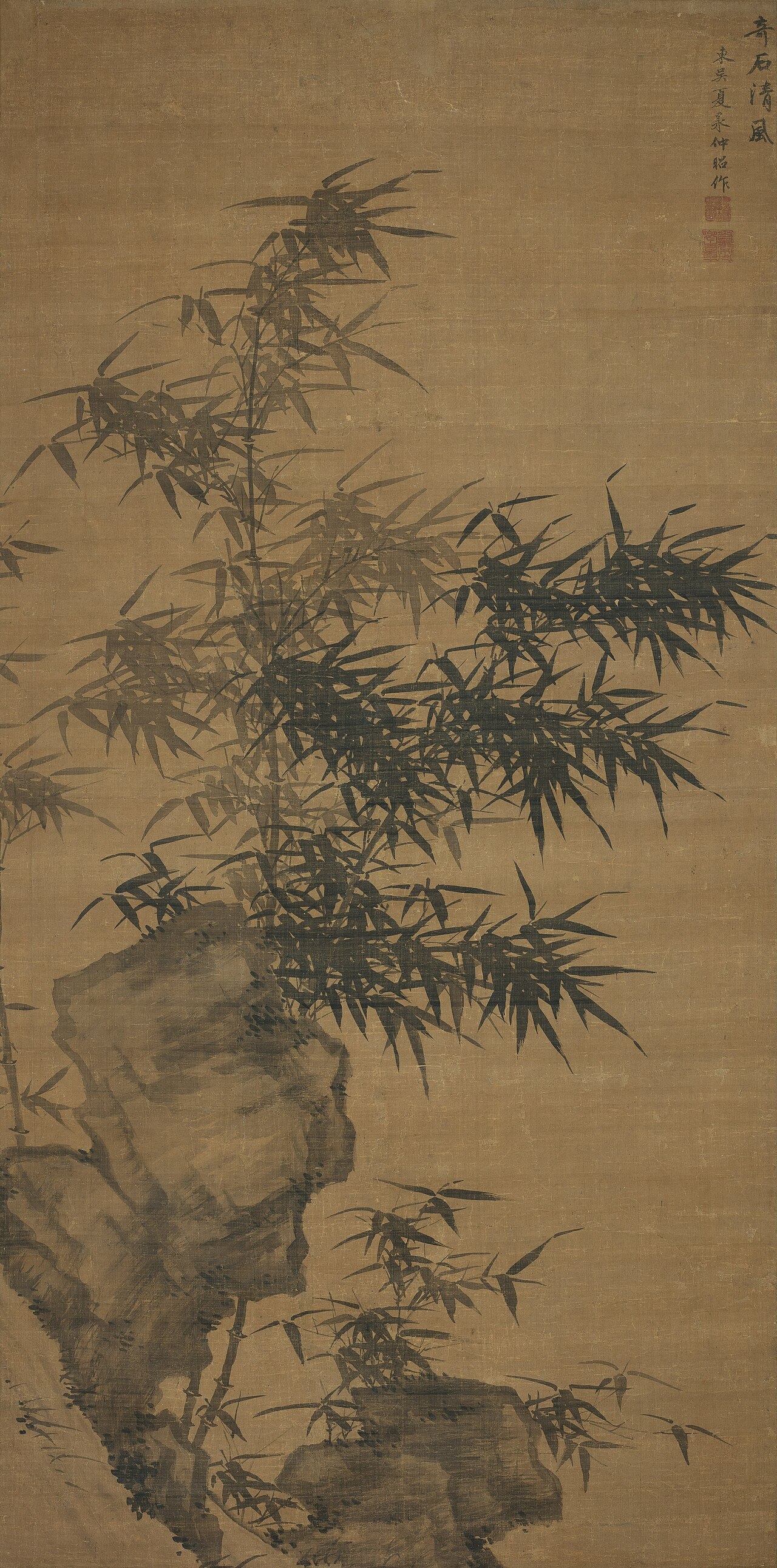 Bamboo and Rock by Xia Chang
