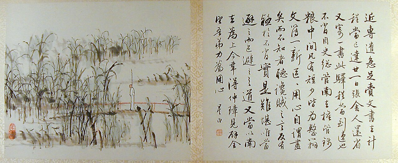 Bridge on a Reed Pond, from an album of Landscapes and Calligraphy for Liu Songfu by Xu Gu