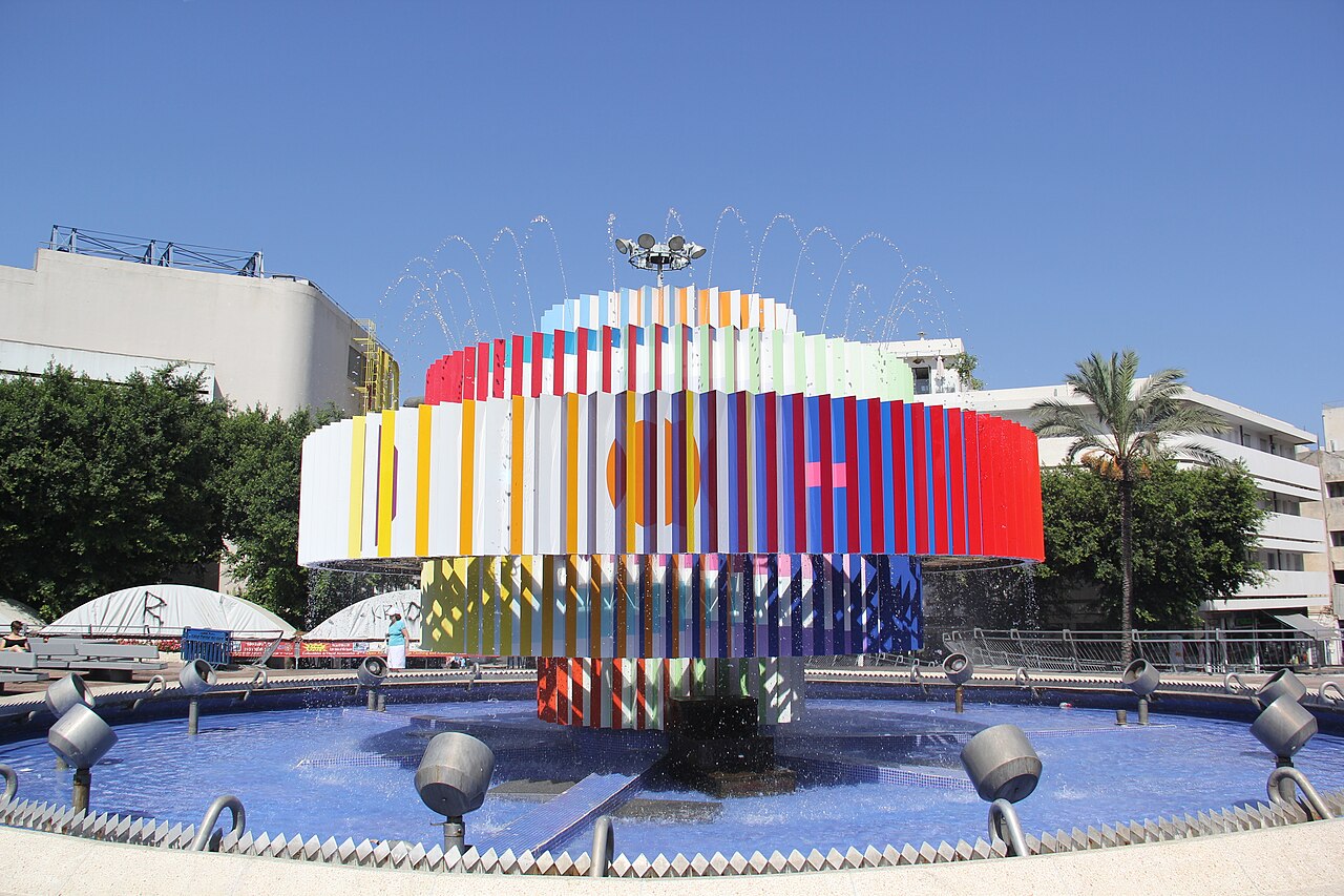 Fire and Water Fountain by Yaacov Agam
