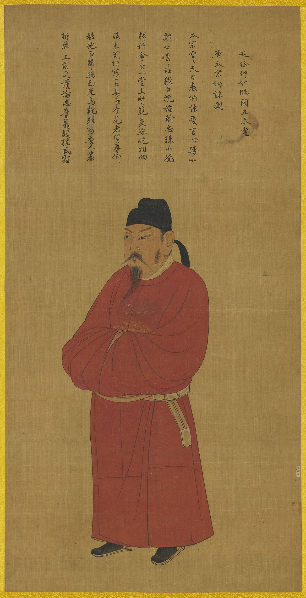 Standing Portrait of Emperor T'ai-tsung by Yan Liben