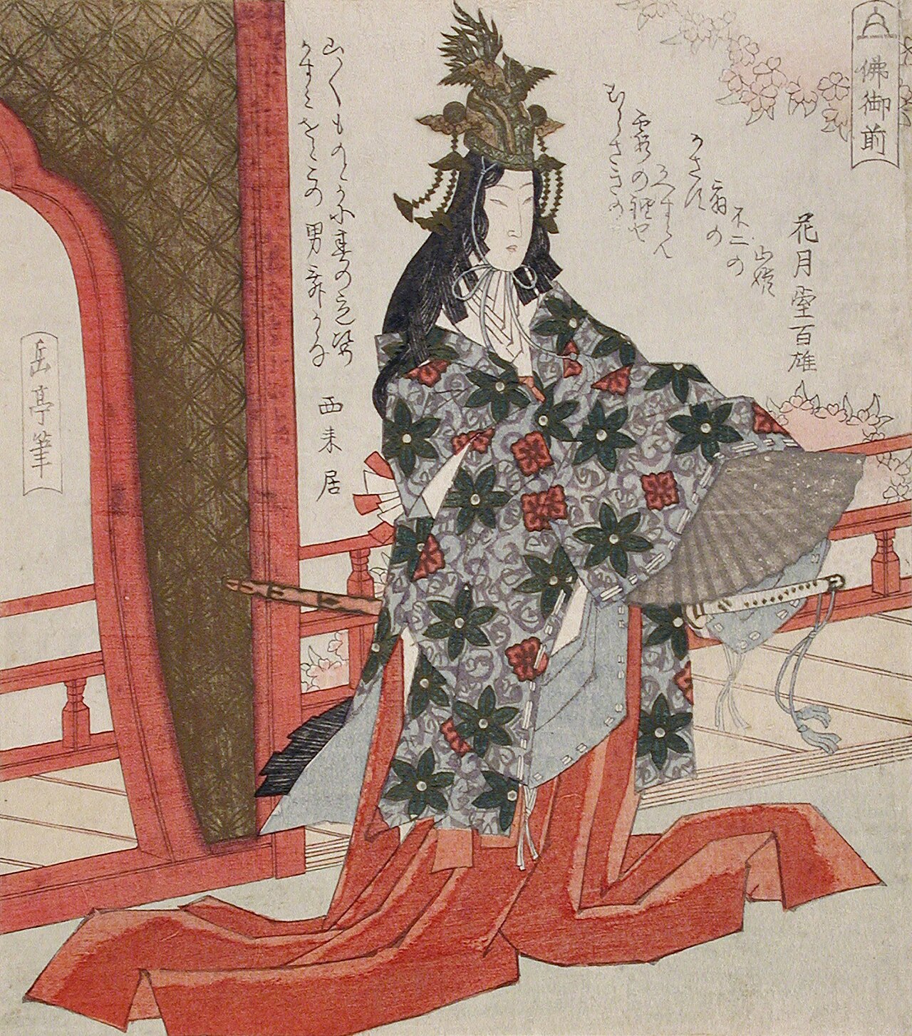Portrait of Yashima Gakutei