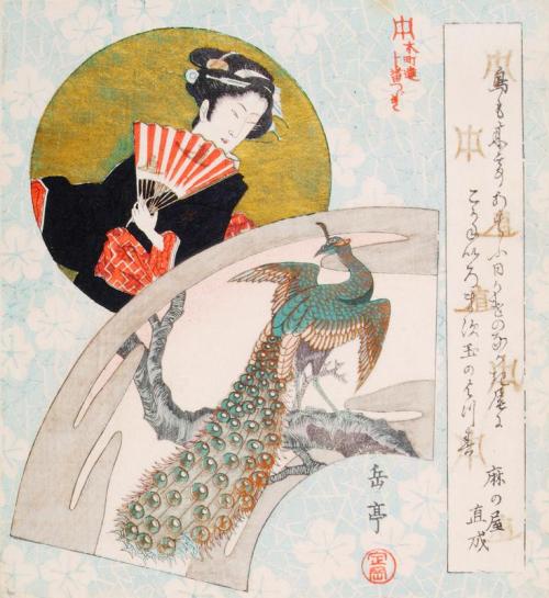 Surimono by Yashima Gukutei - Yashima Gakutei by Yashima Gakutei
