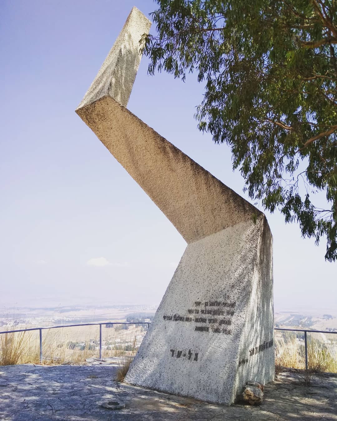 Monument to the memory of Shlomo Ben-Yosef by Yitzhak Danziger