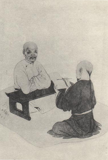 Portrait of Yu Zhiding